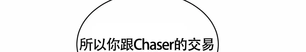 第33话19