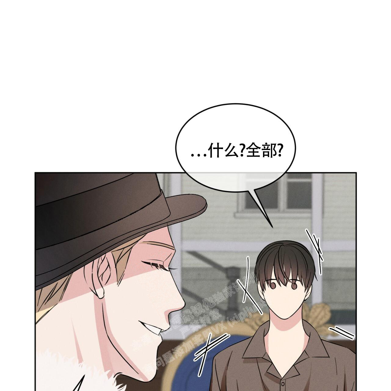 第10话13