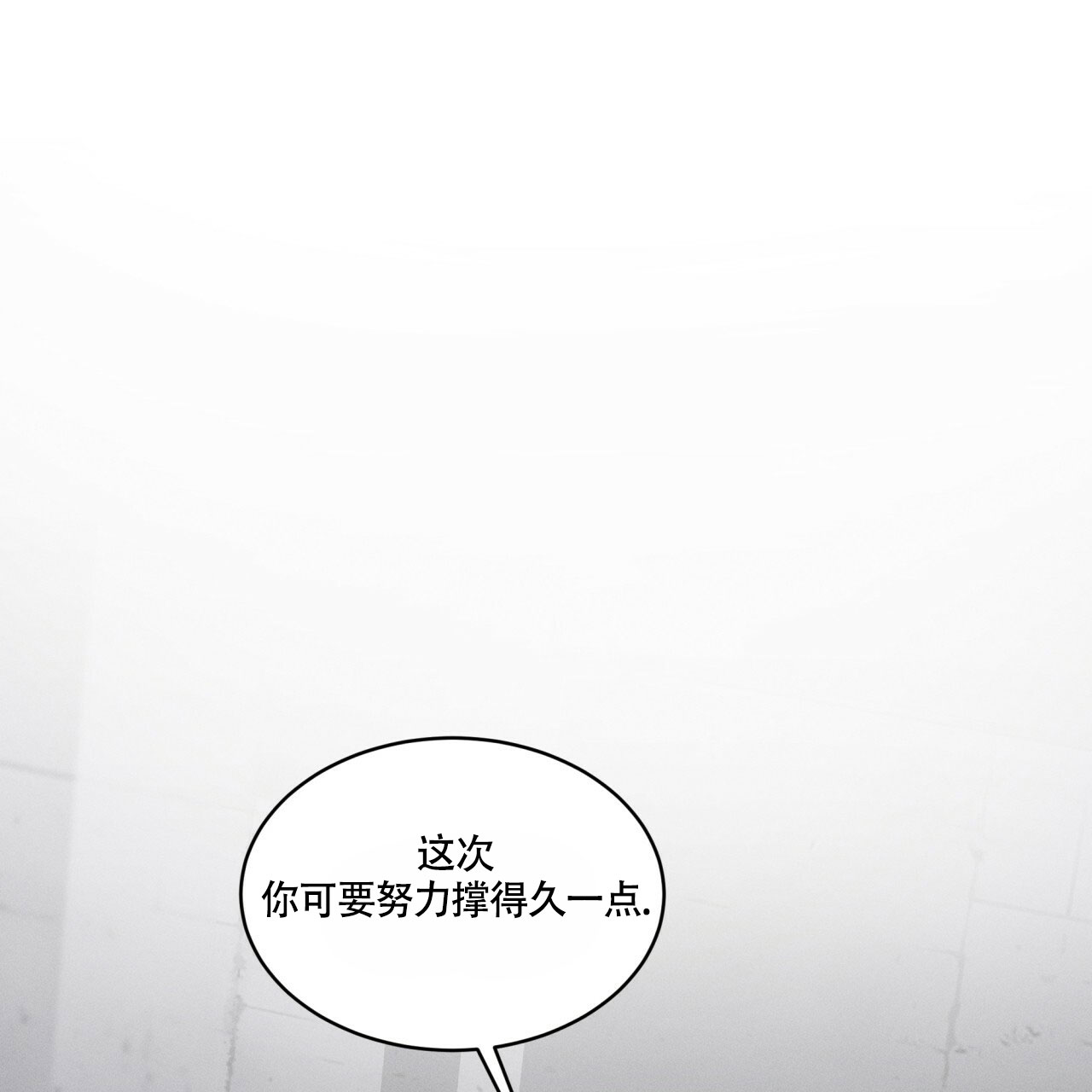 第2话85