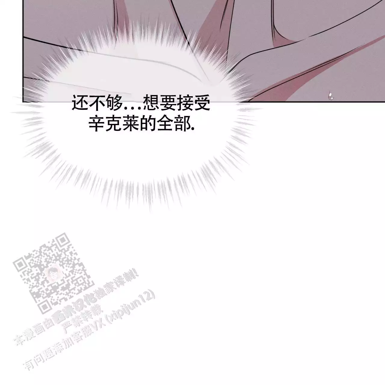 第48话67