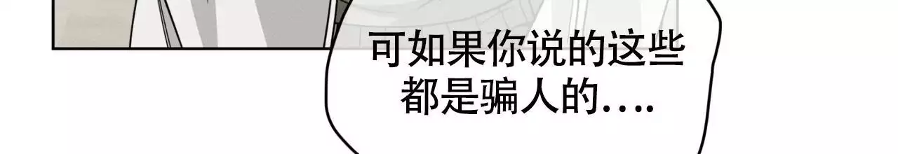 第44话20