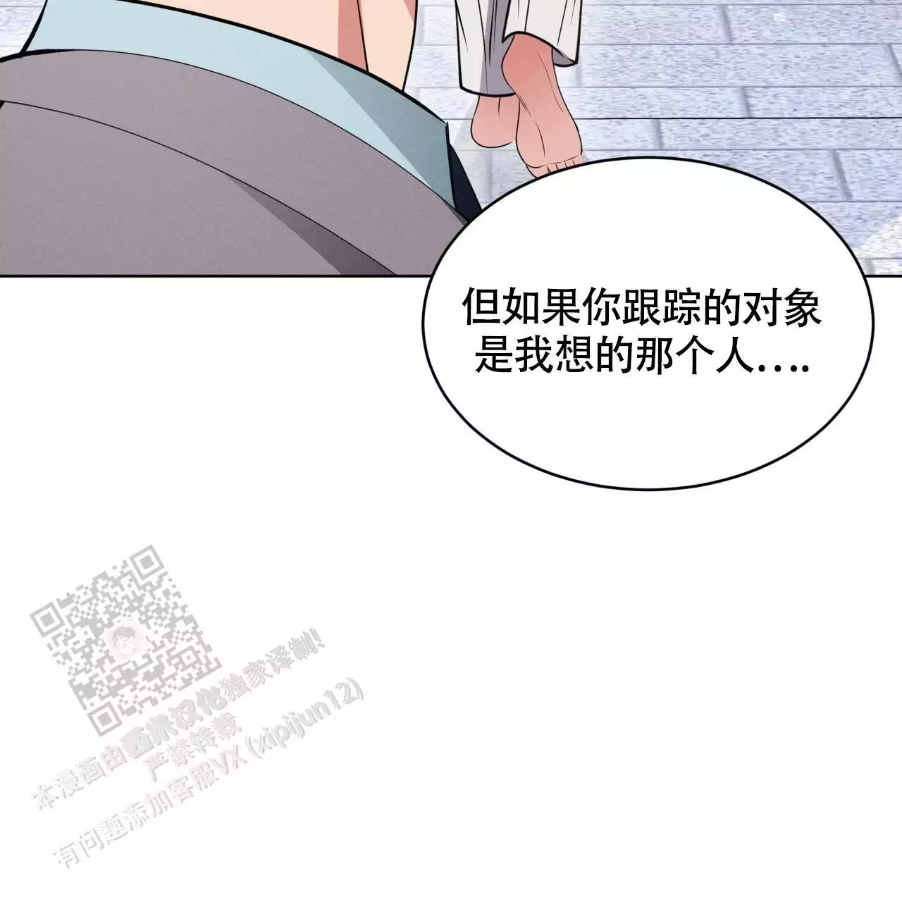 第40话42