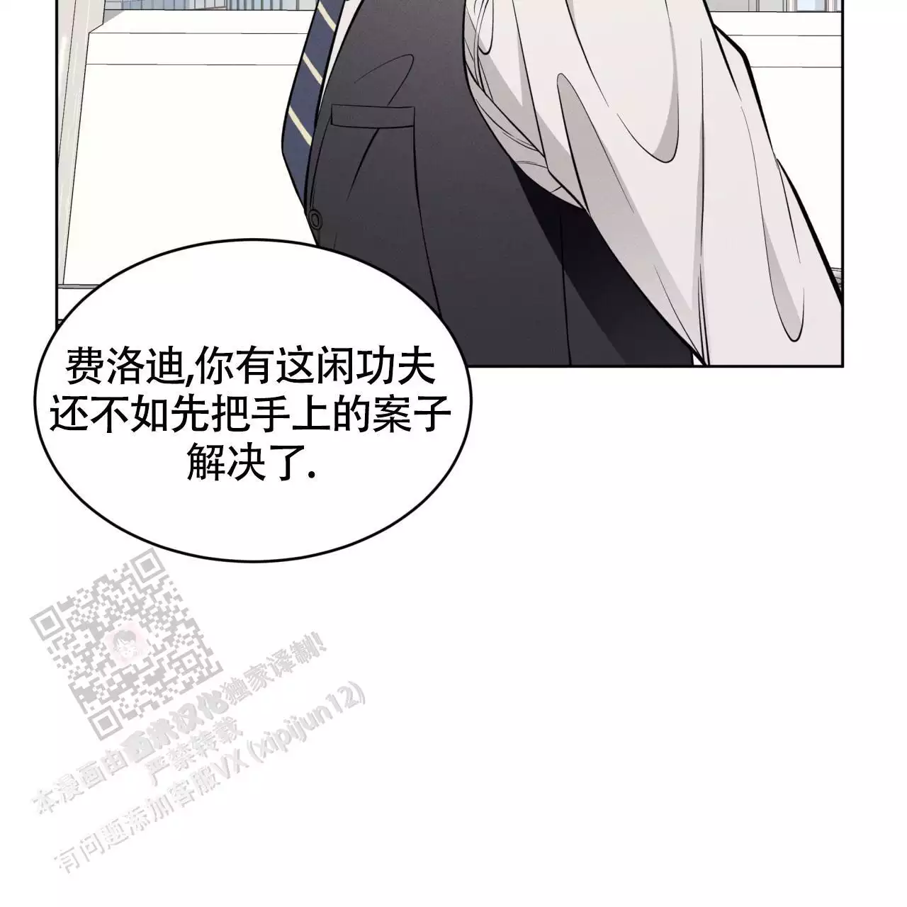 第32话62