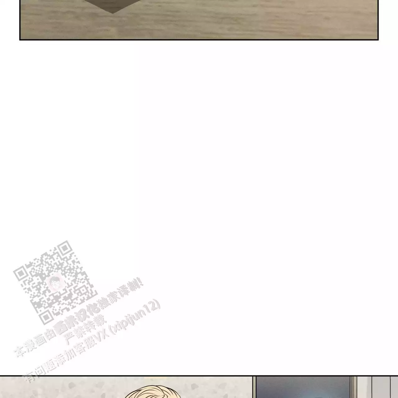 第45话20
