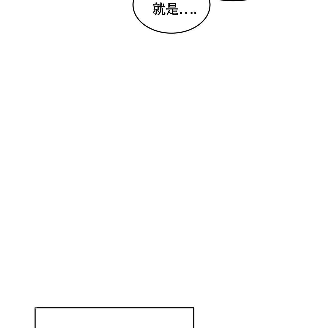 第24话63