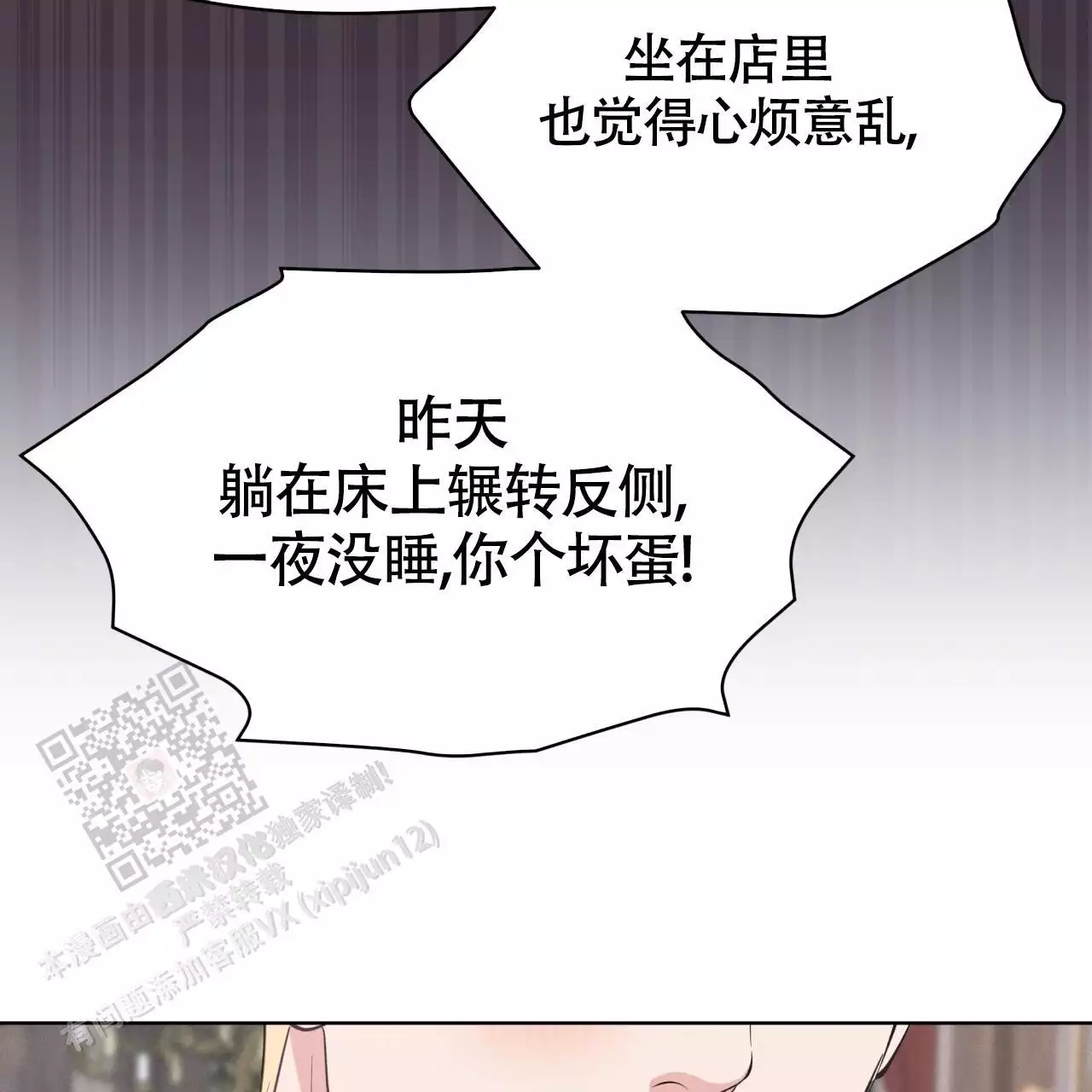 第36话64