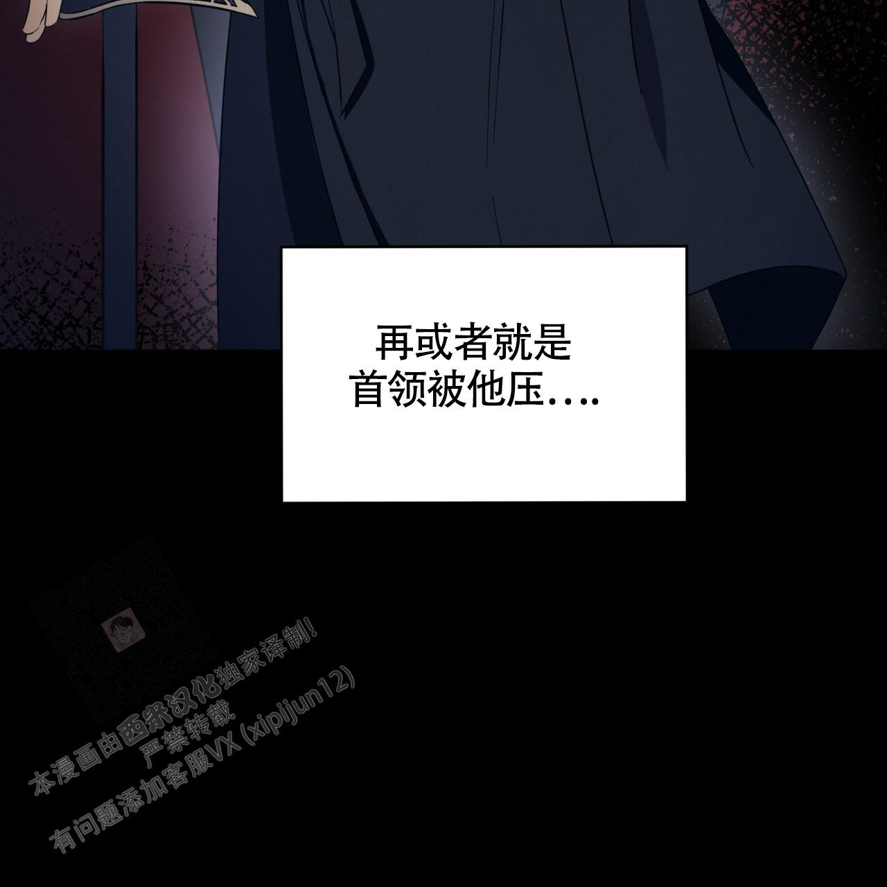 第27话56