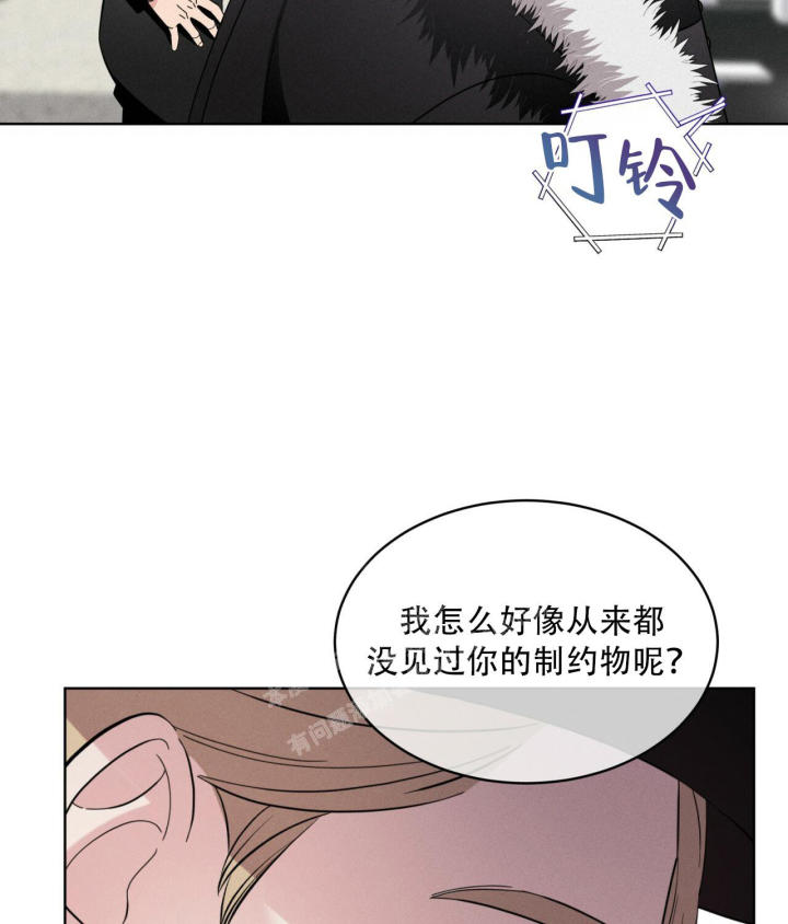 第14话8