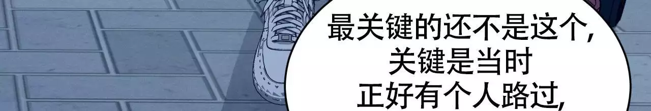 第32话30