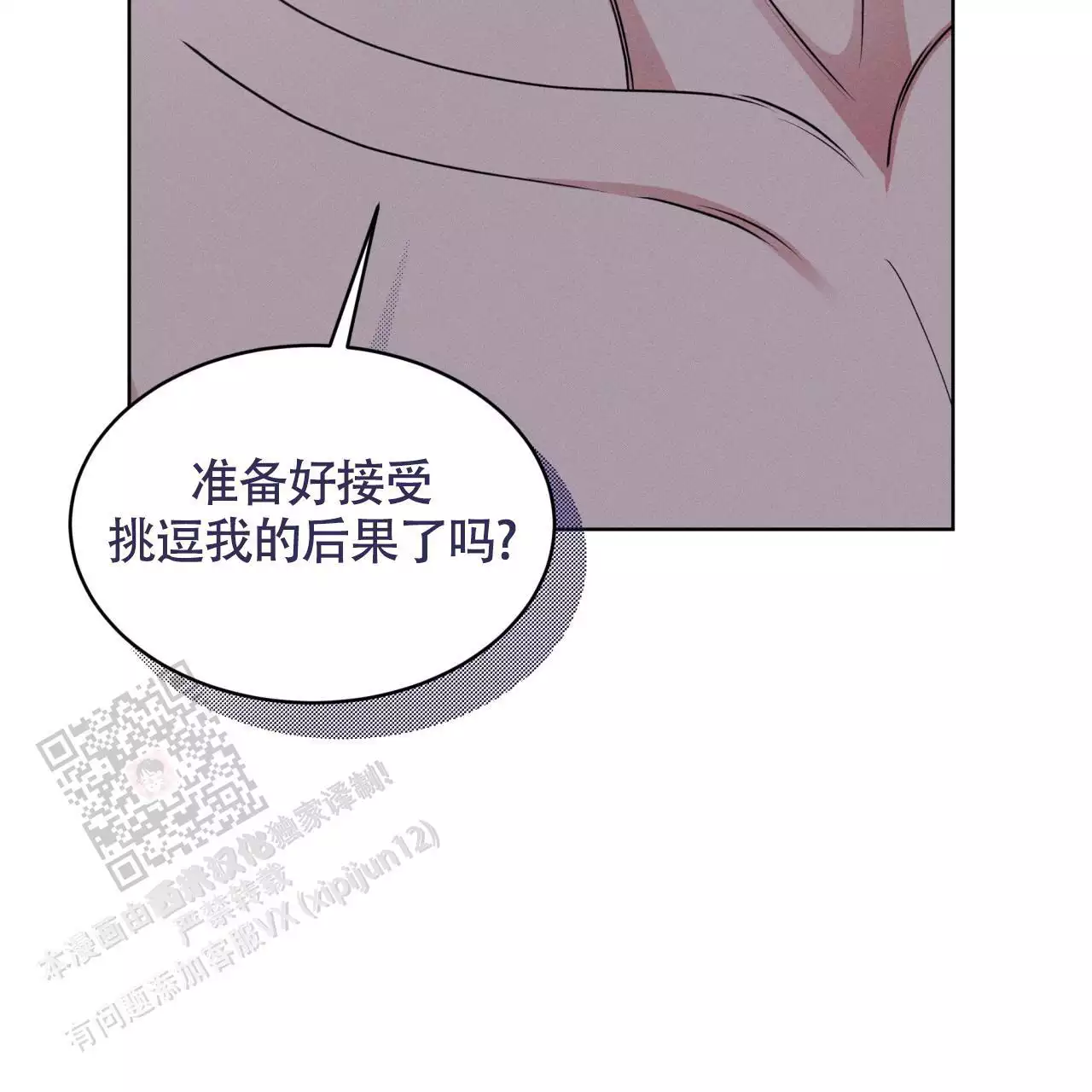 第48话4