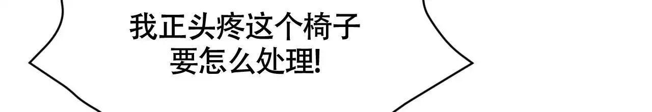 第36话43
