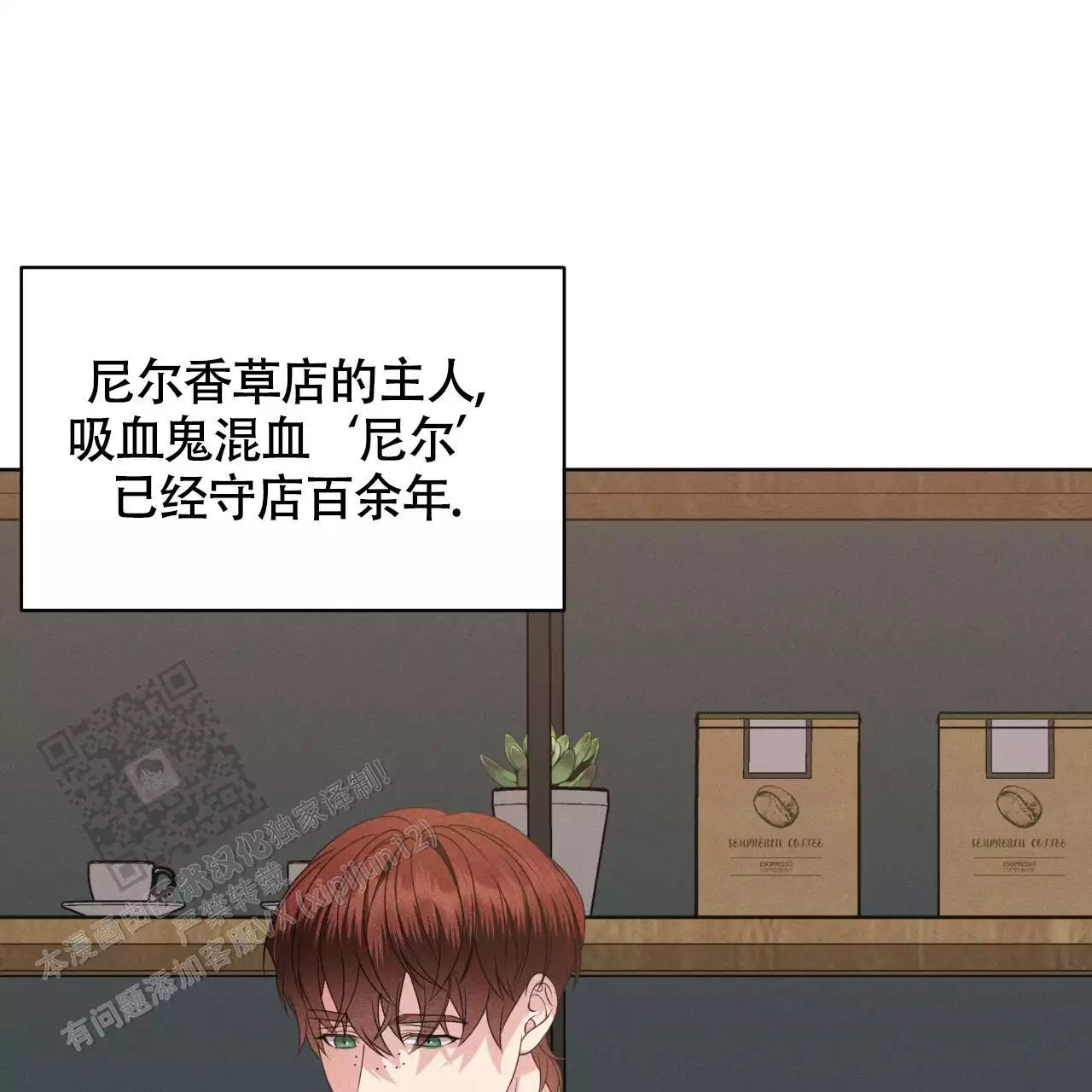 第37话48