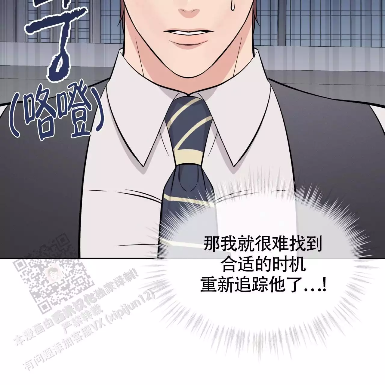 第32话58