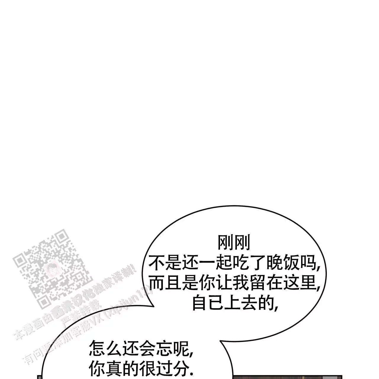 第41话56