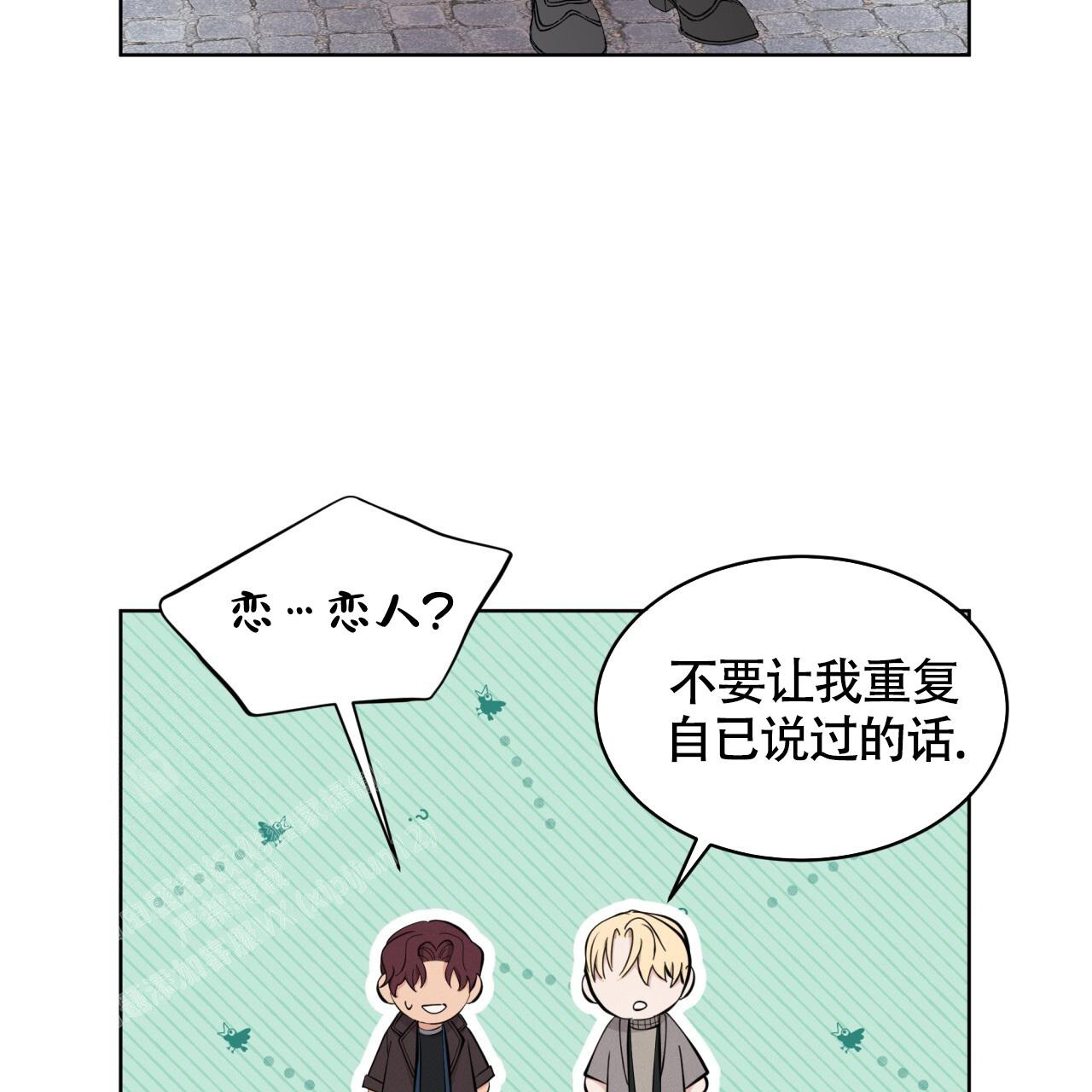 第27话86