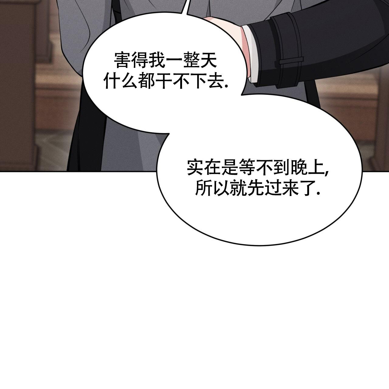 第29话111