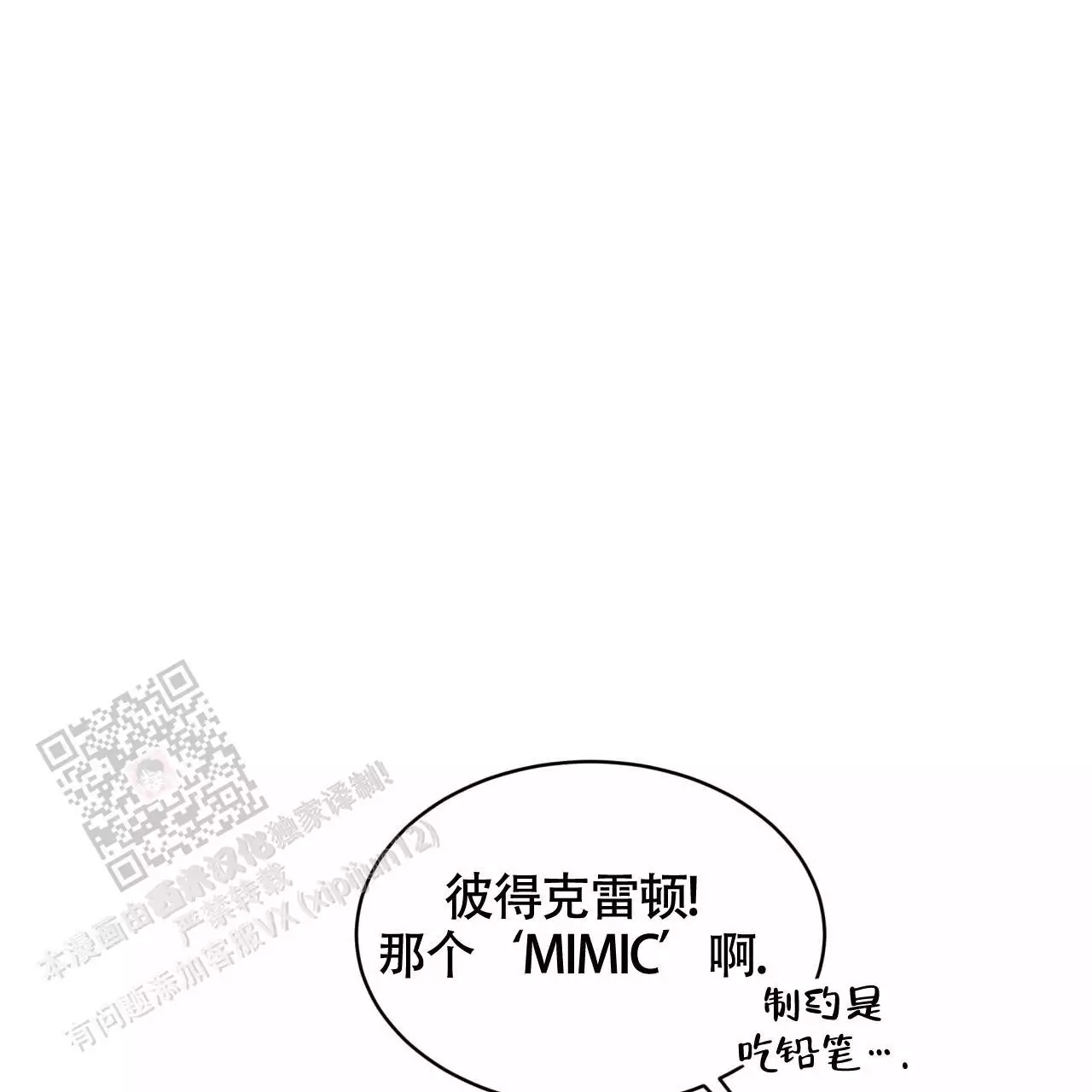 第32话13