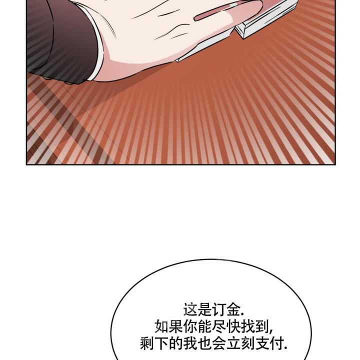 第10话73