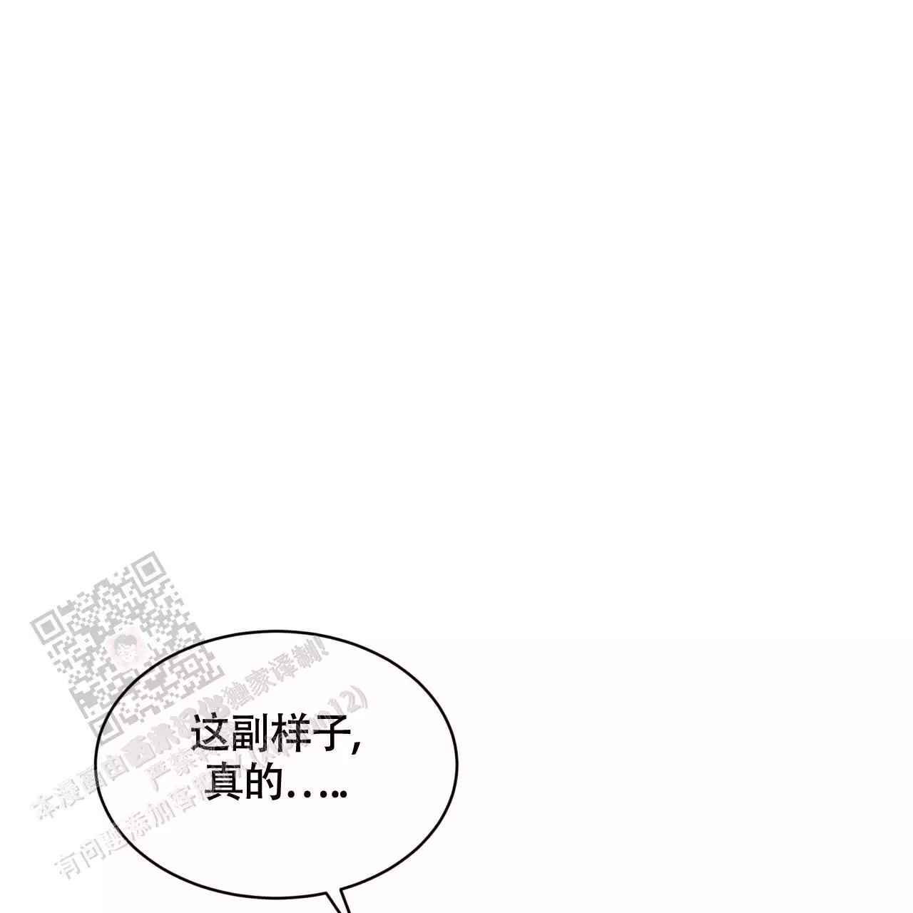 第48话26