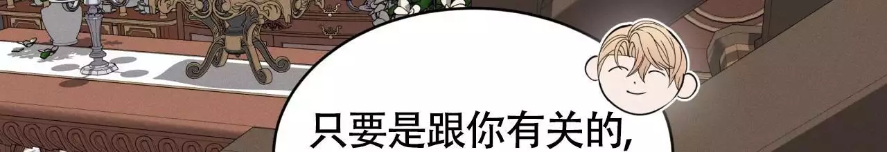 第41话71