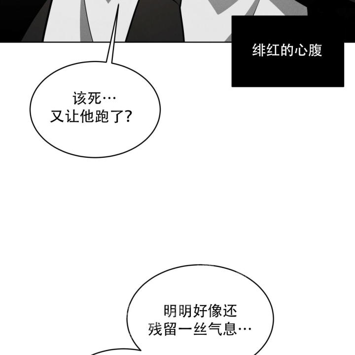 第14话82