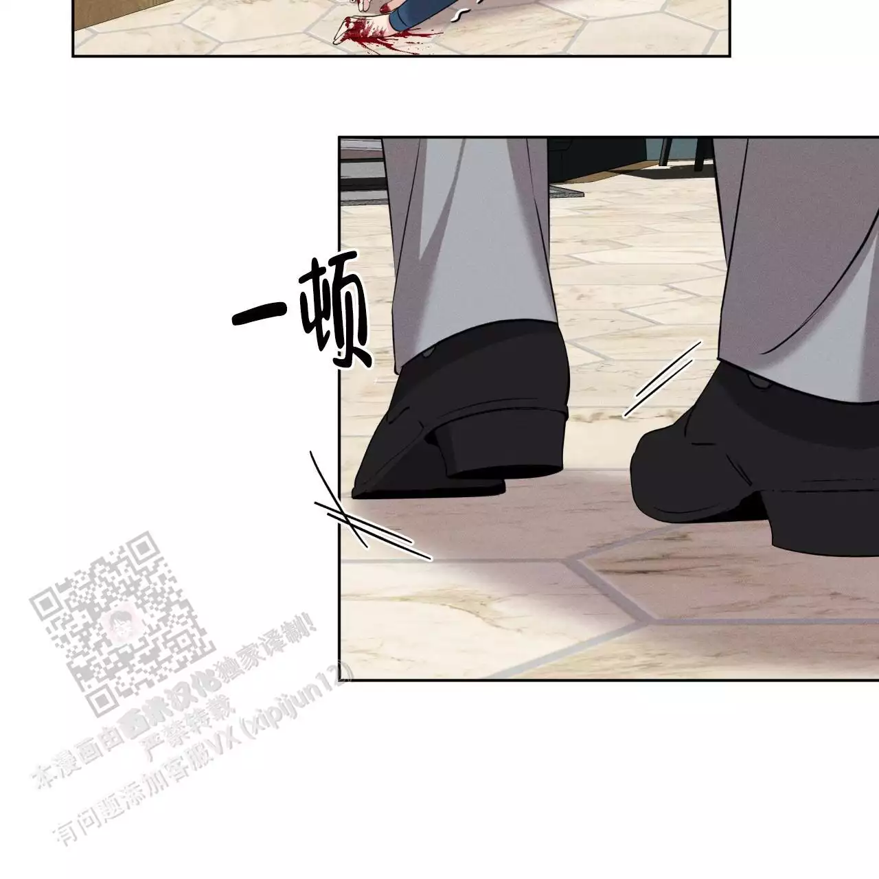 第38话83