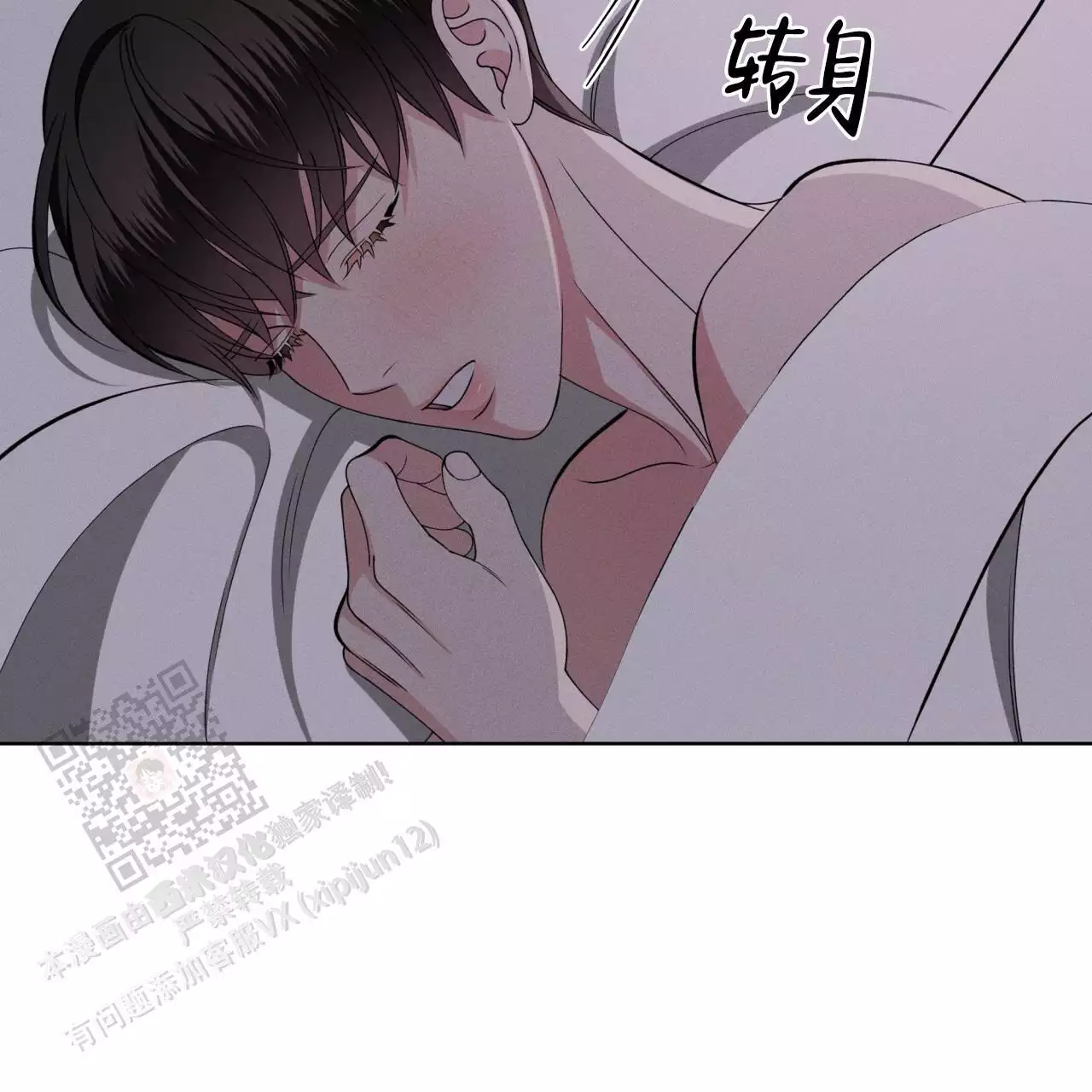 第46话23