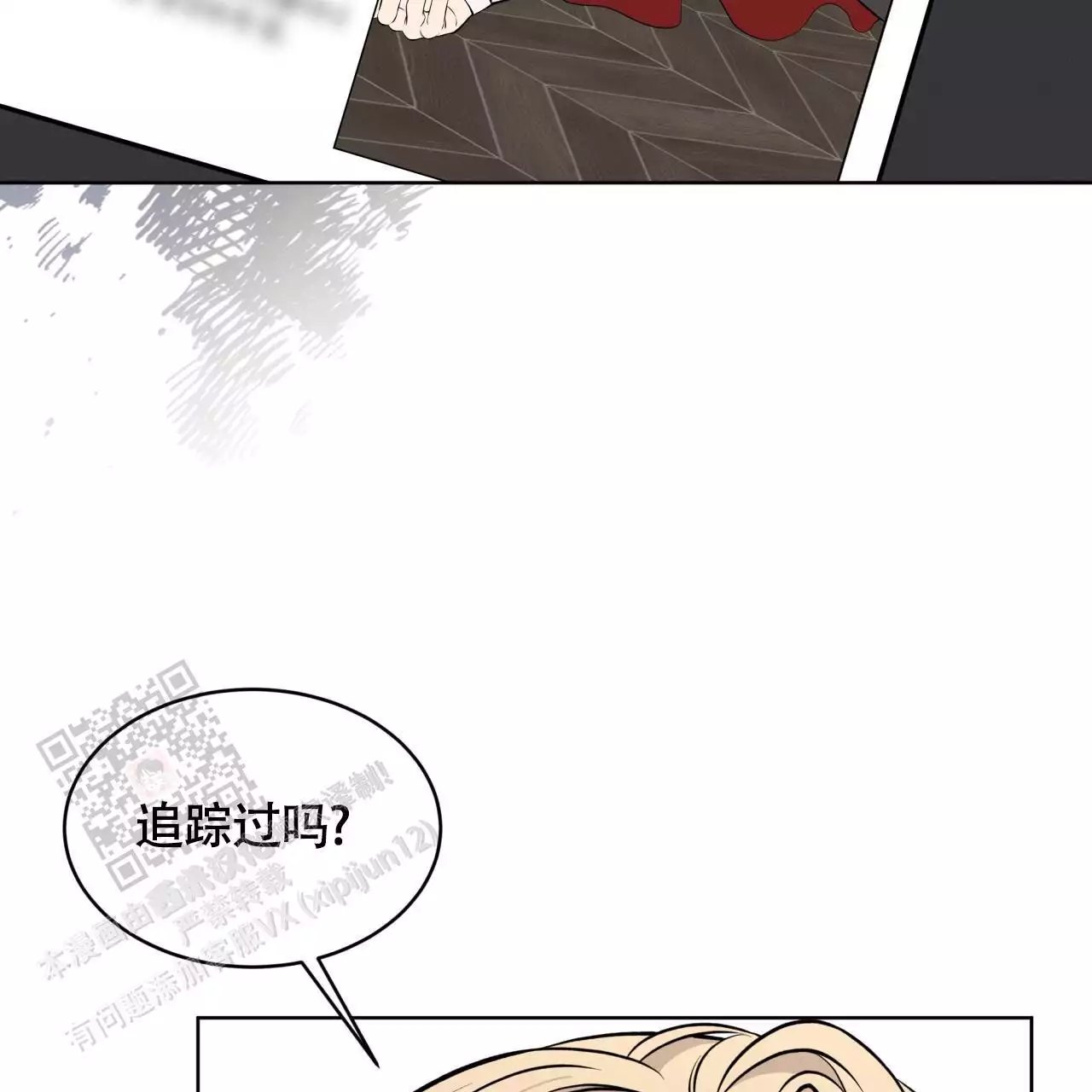 第32话76