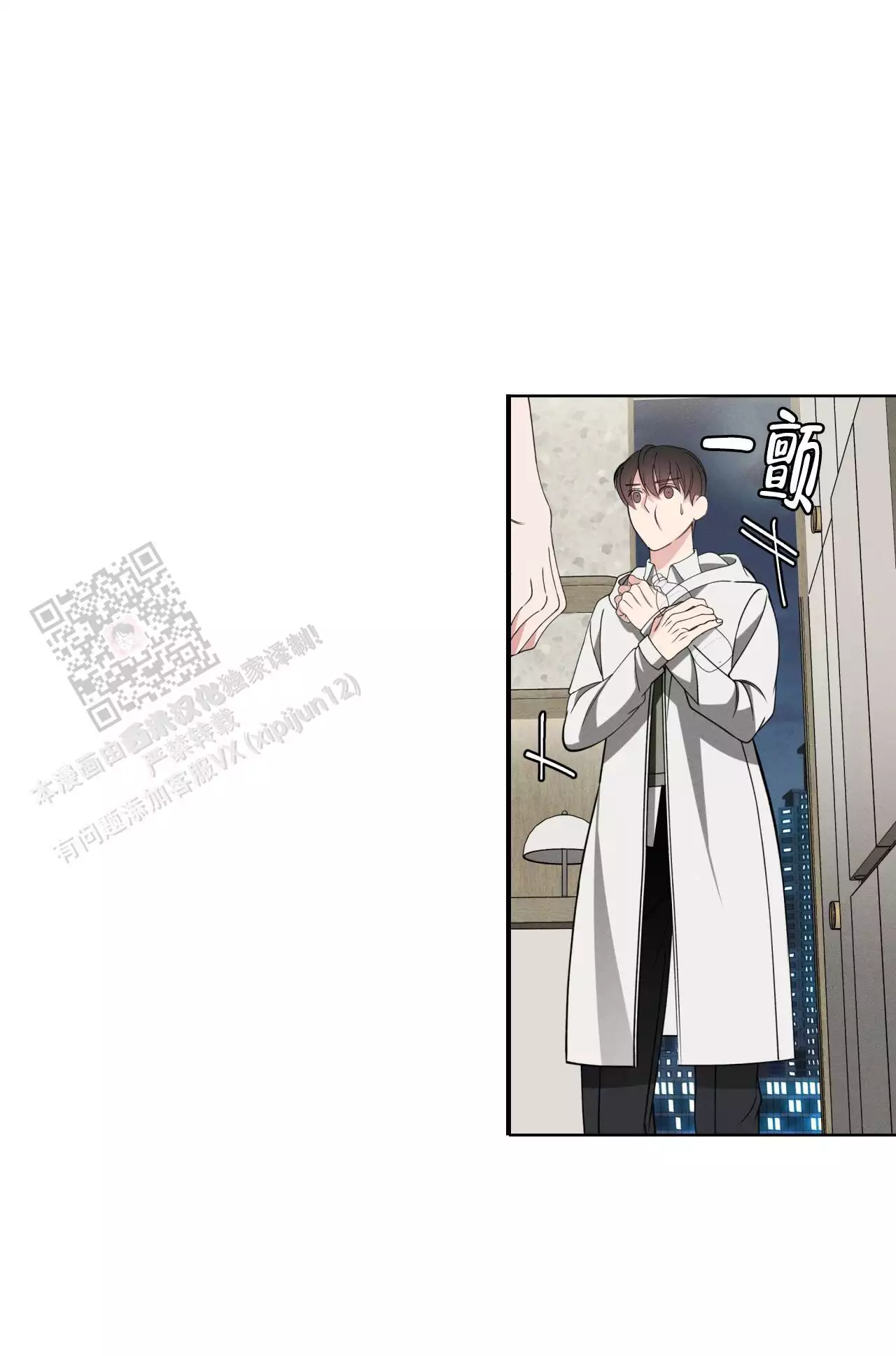 第45话29