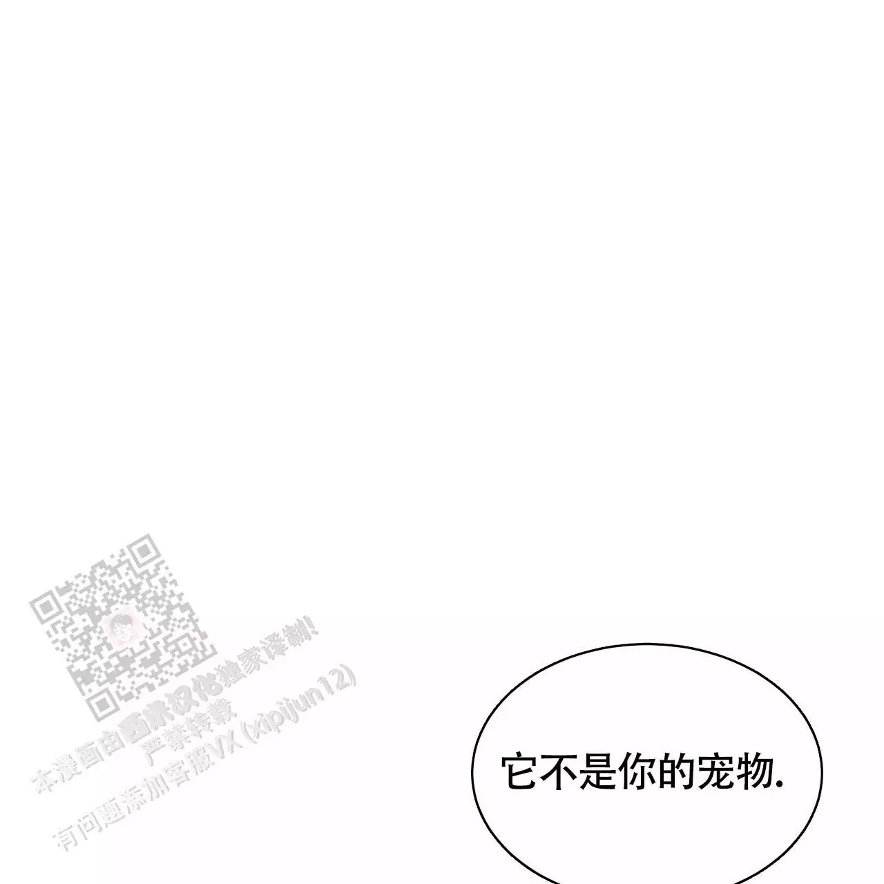第47话65