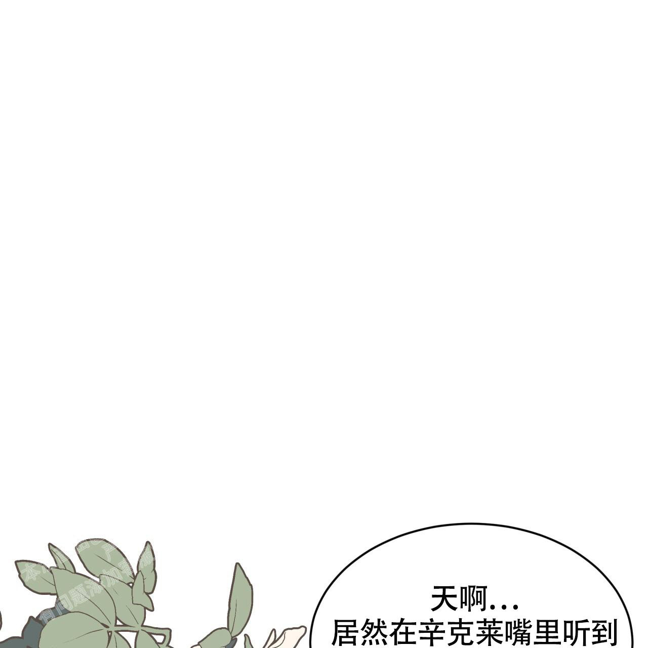 第27话88