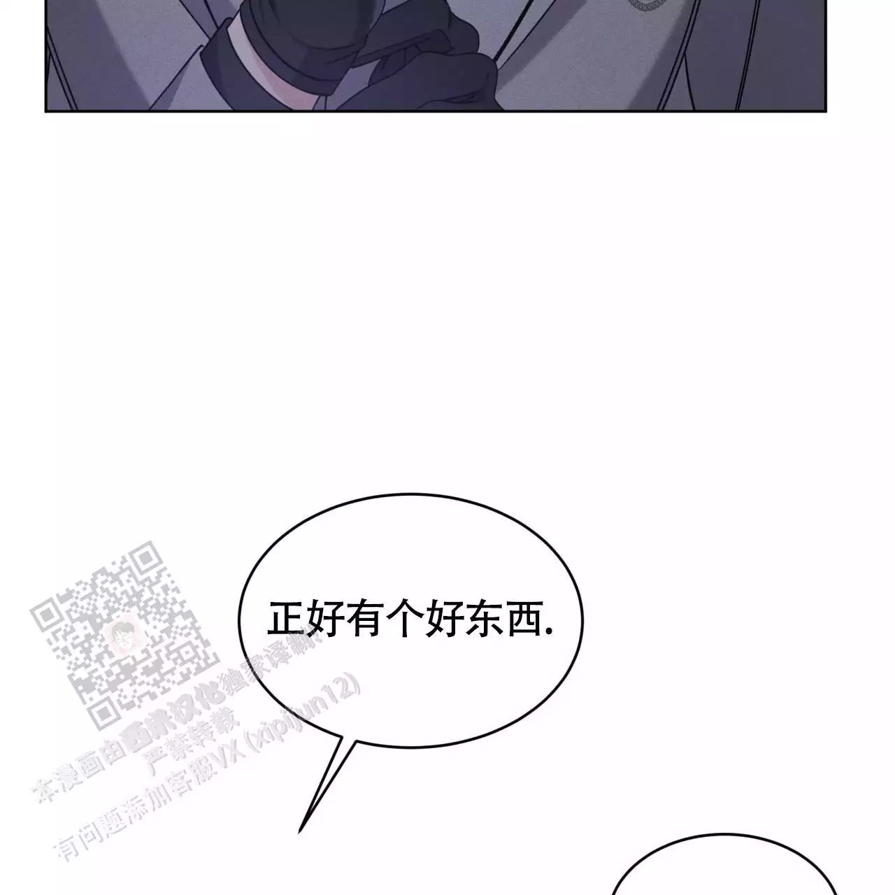 第38话33