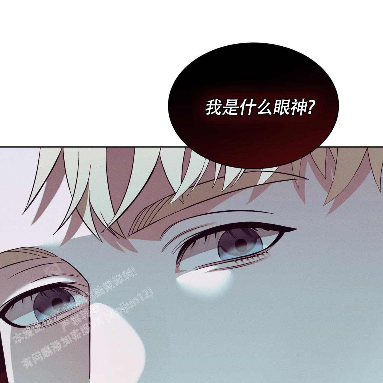 第27话17