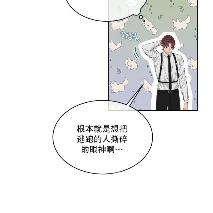 第14话21