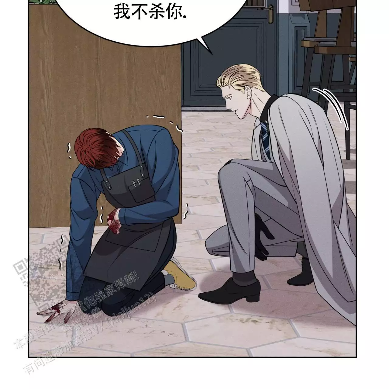 第38话67