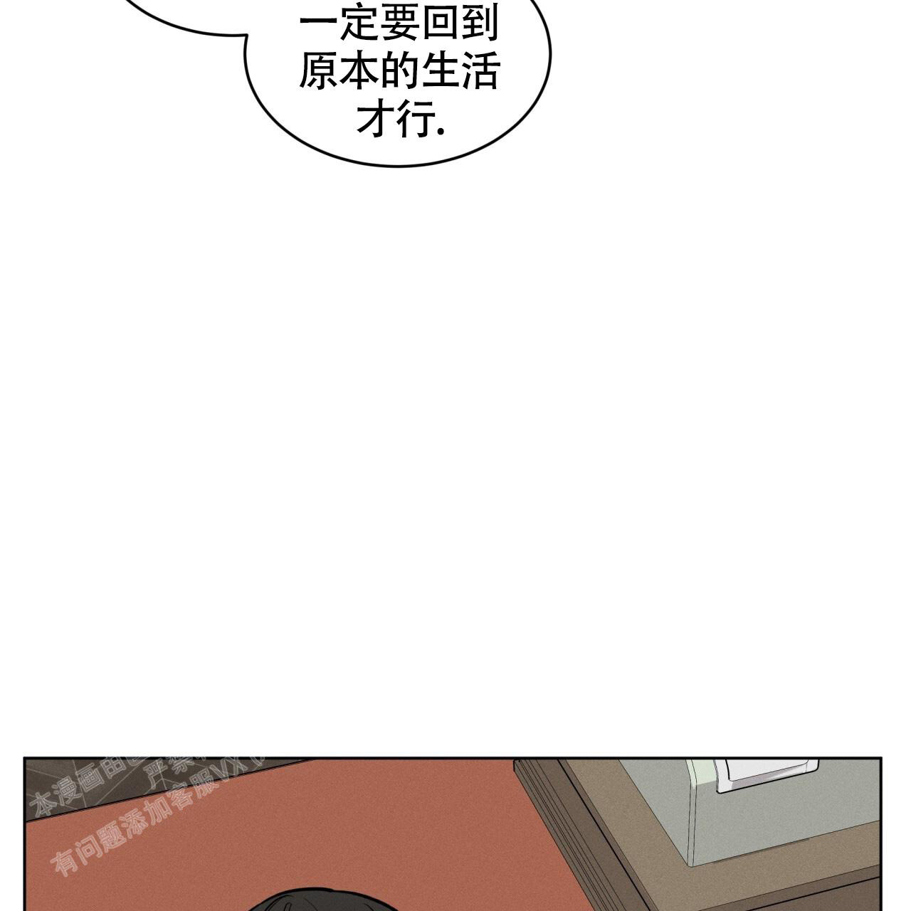 第29话16