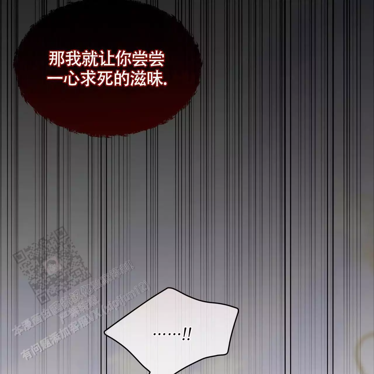 第40话46