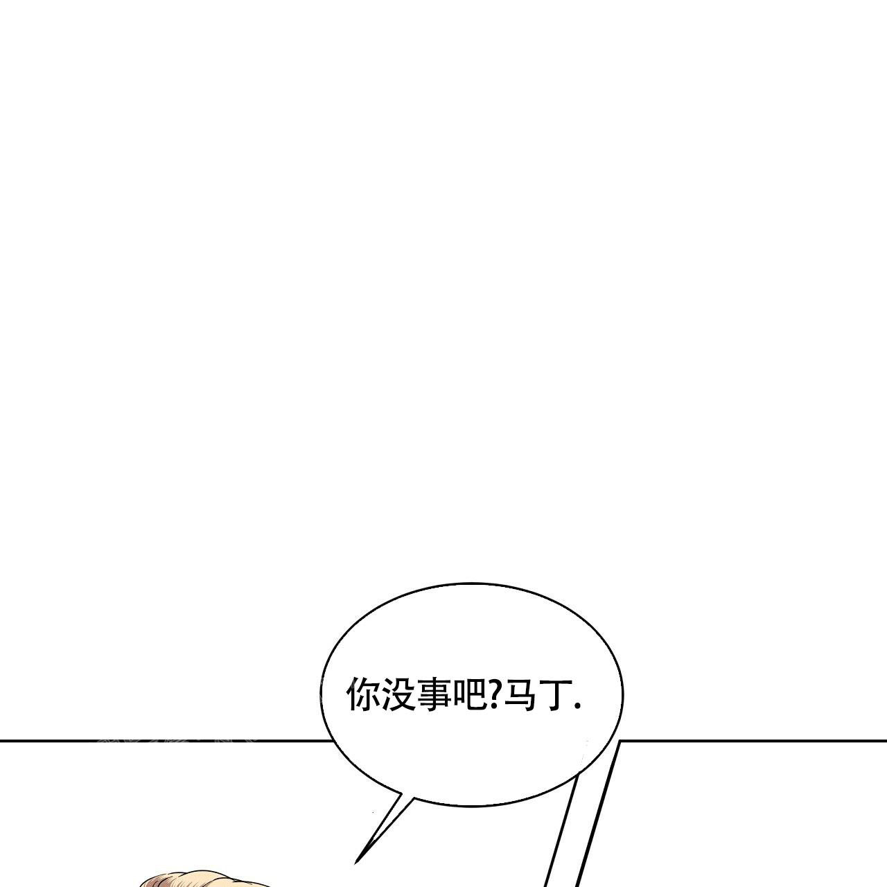 第26话87