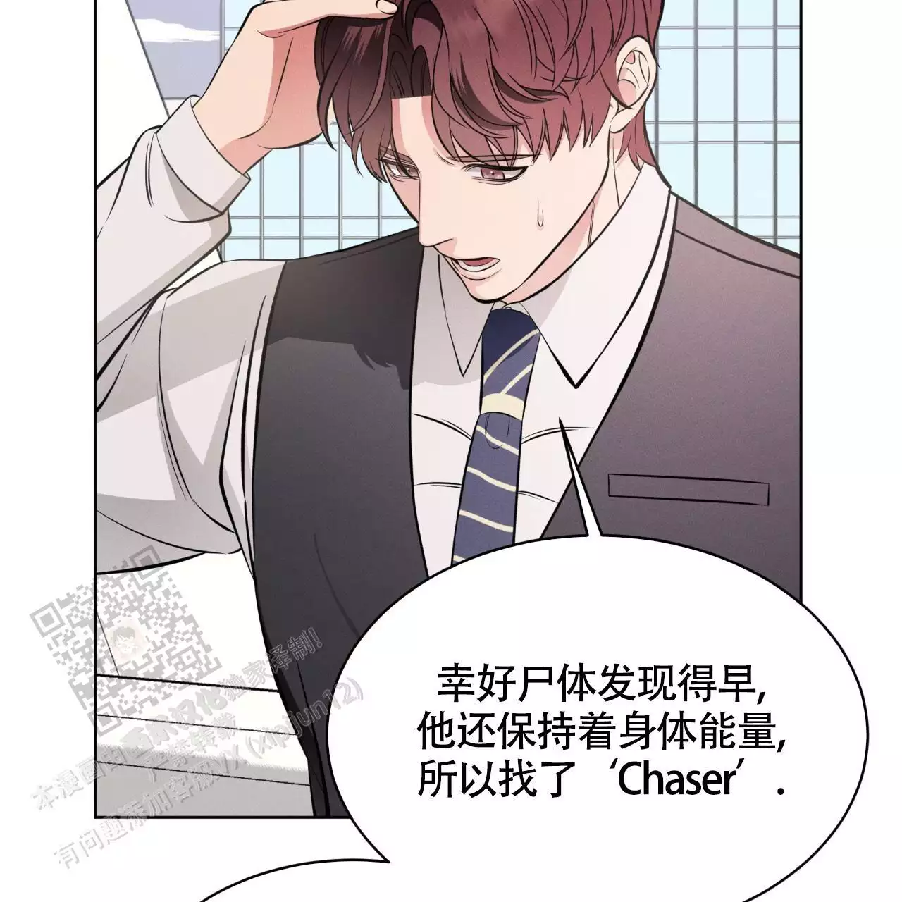 第32话82