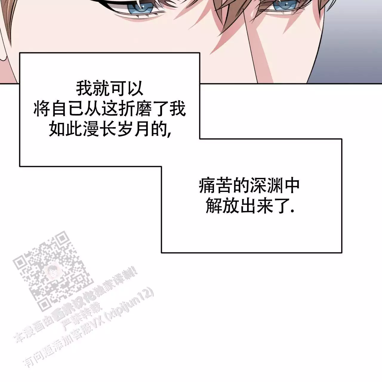 第43话104