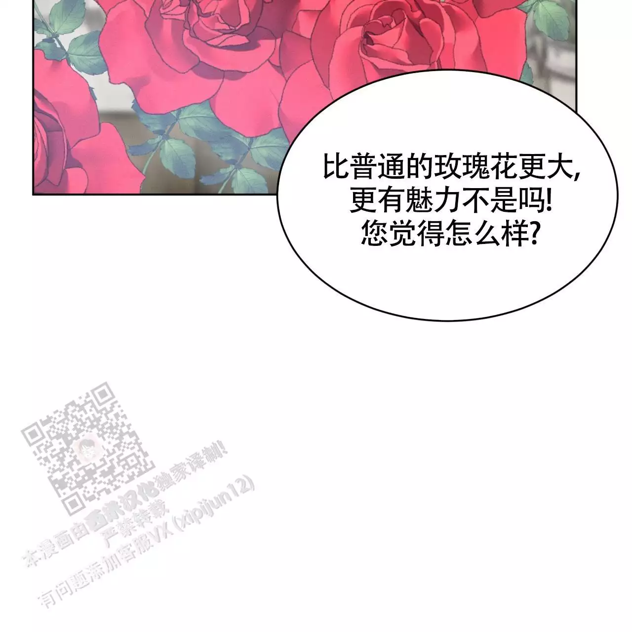 第35话56