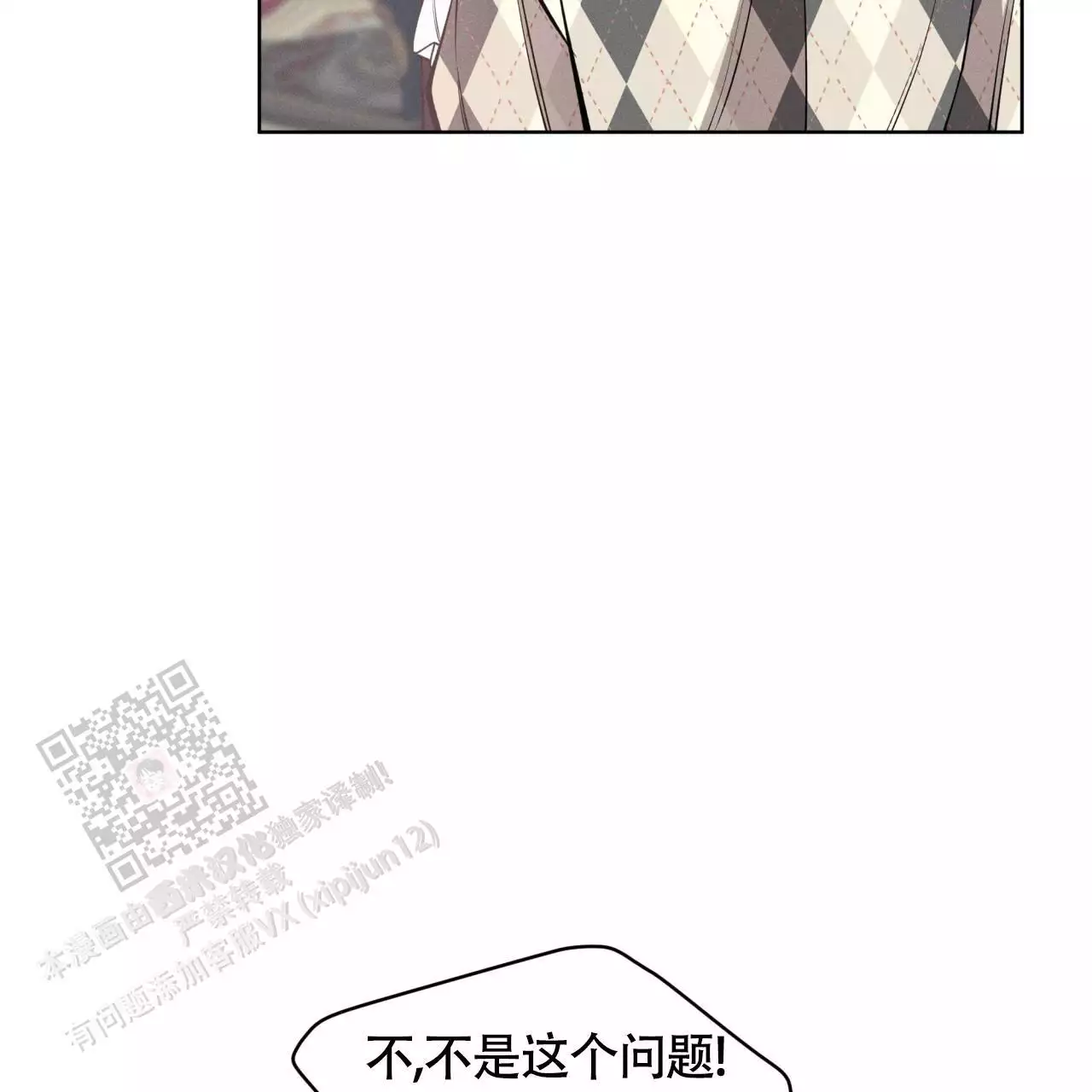第36话12