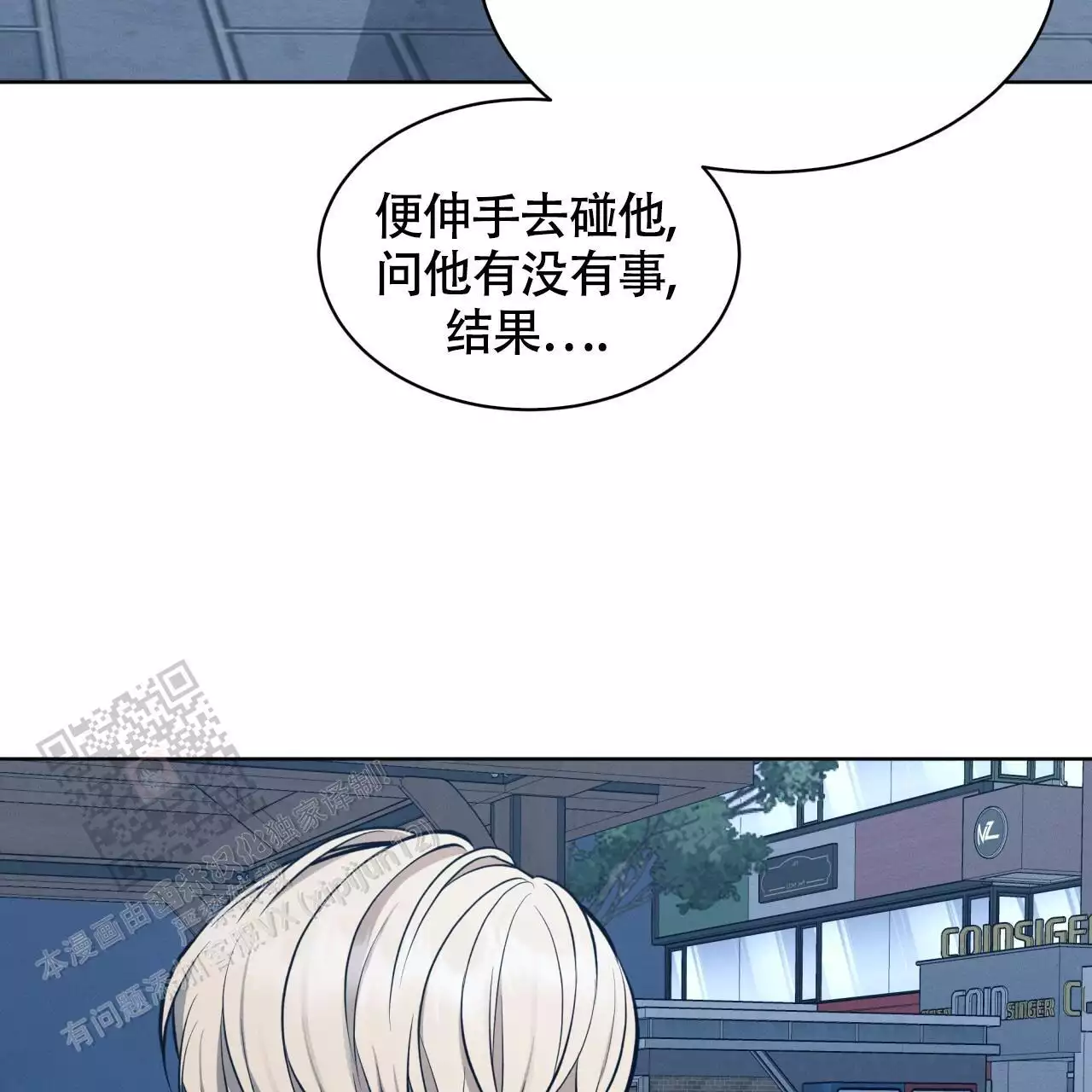 第32话31