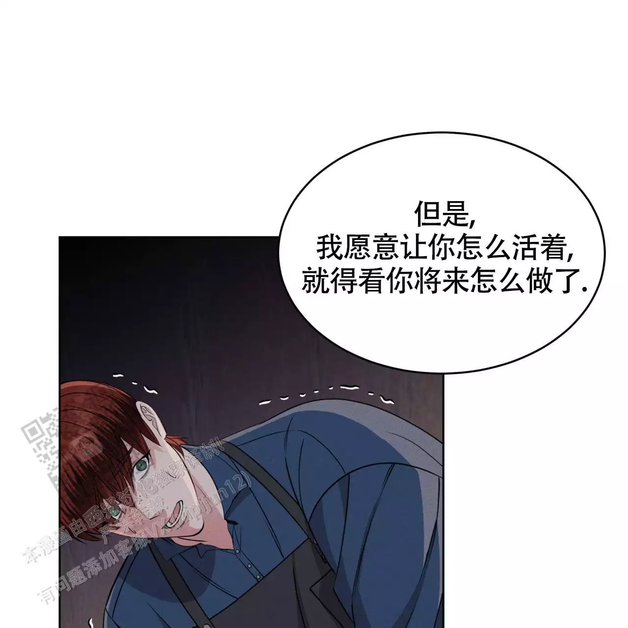 第38话69