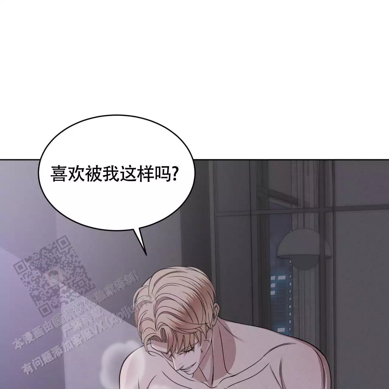第48话24