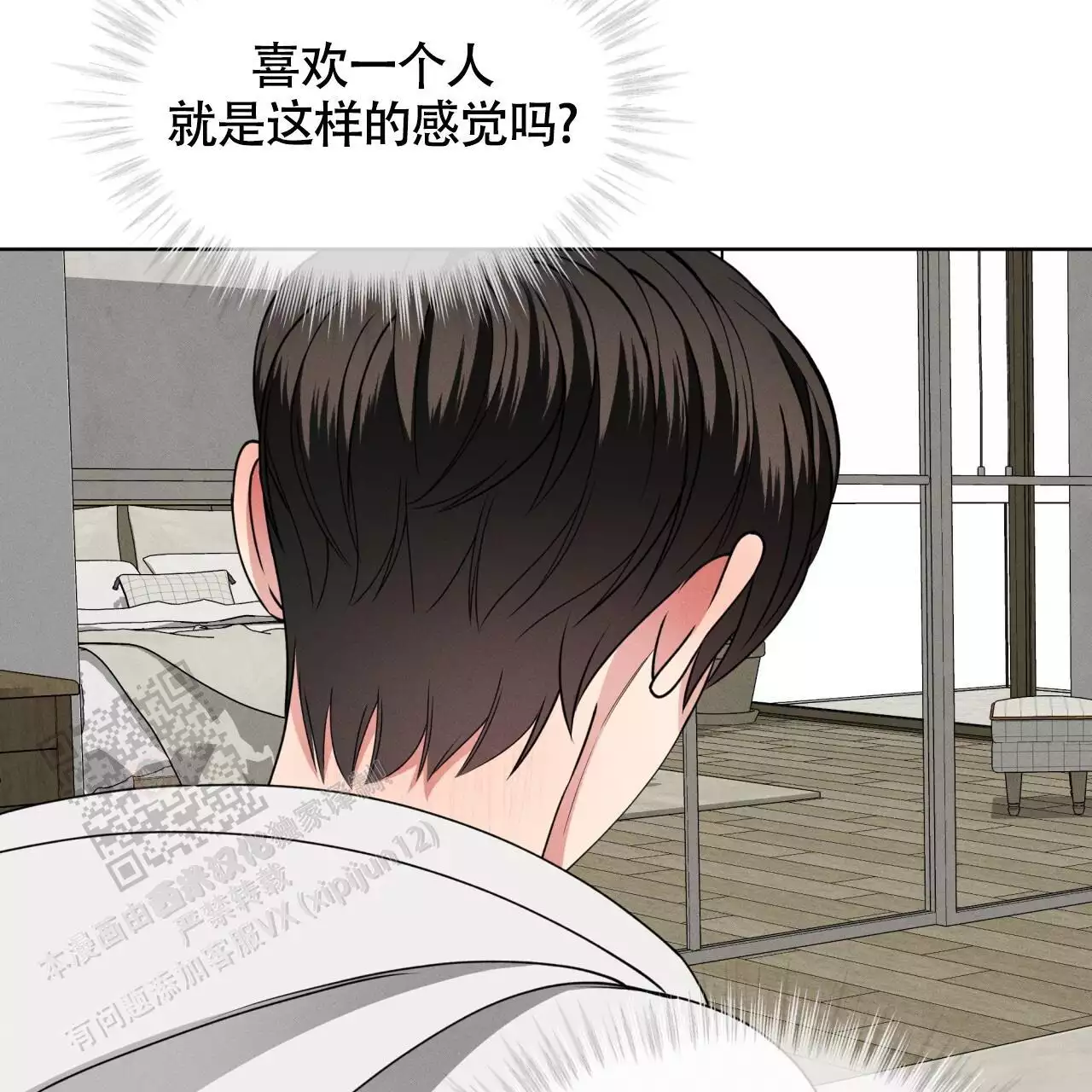 第44话70