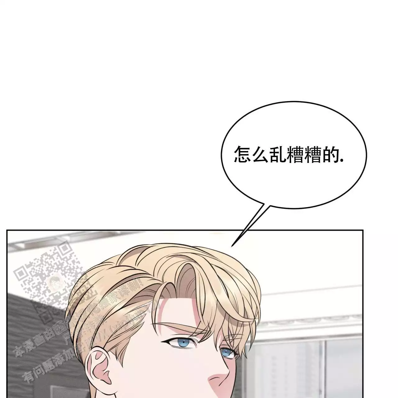第32话7