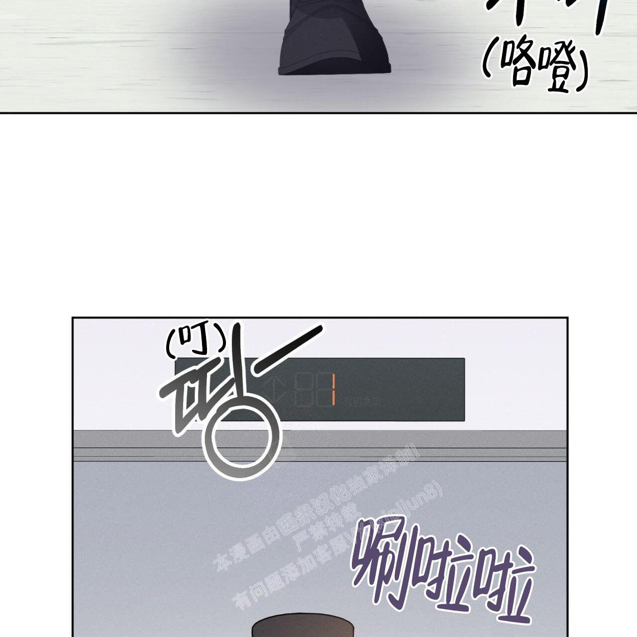 第11话60