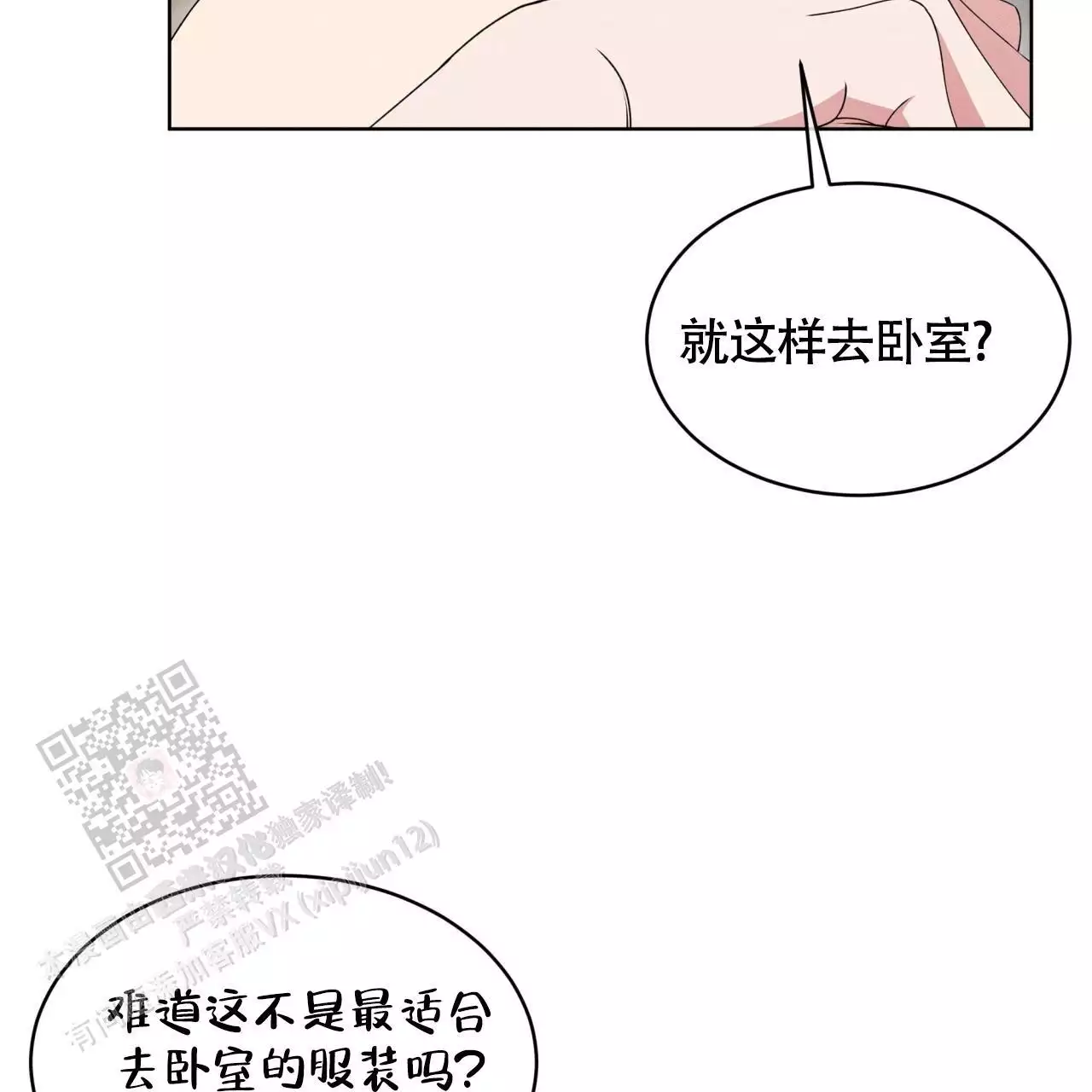 第45话72