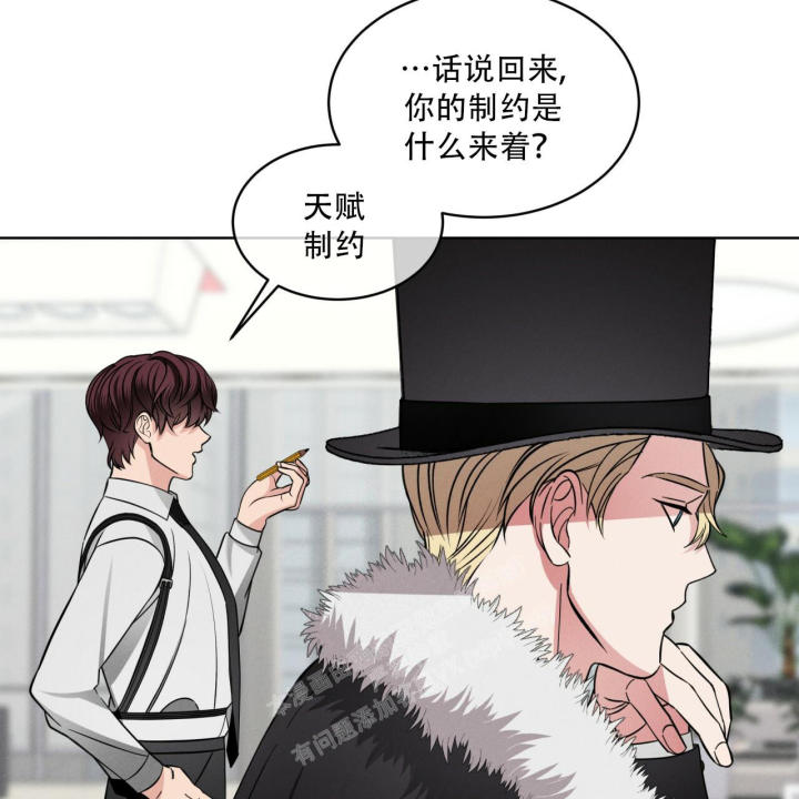 第14话7